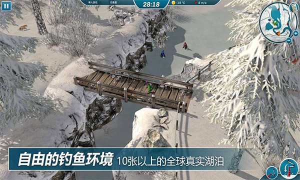 冰钓大师免费版手机安装包最新下载v1.0.3