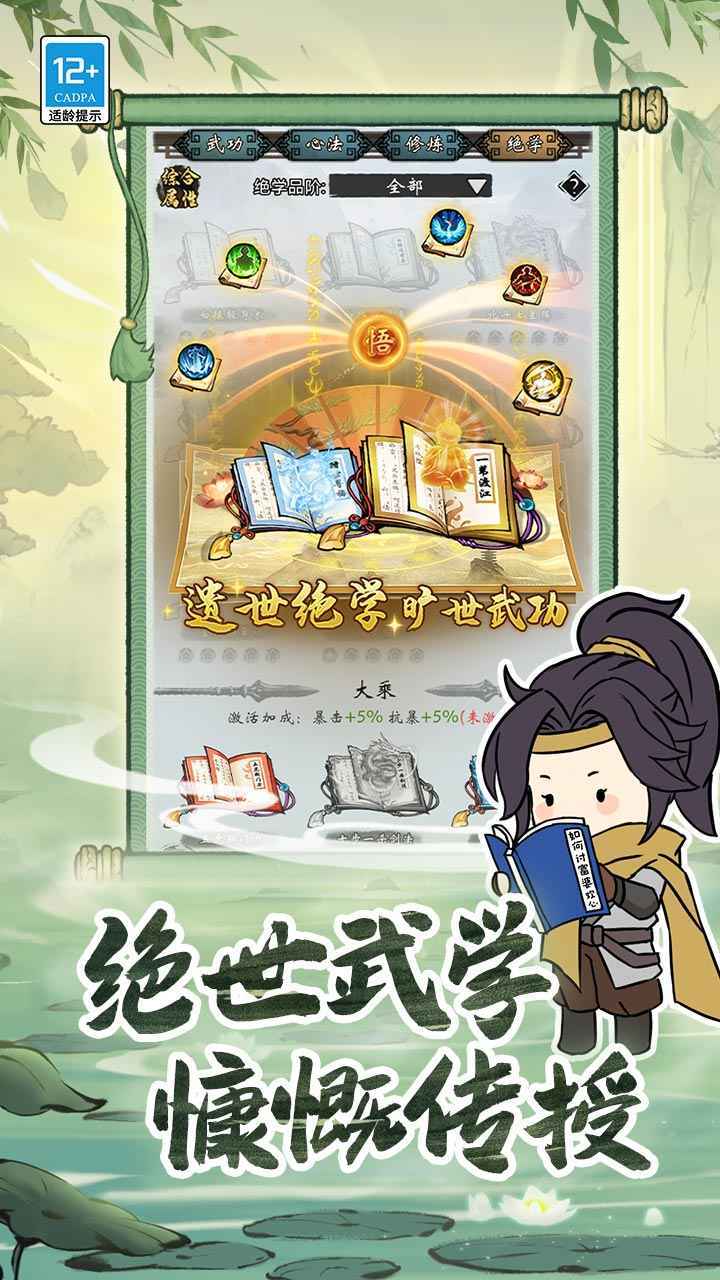 无名忍者跳安卓最新版下载v2.8