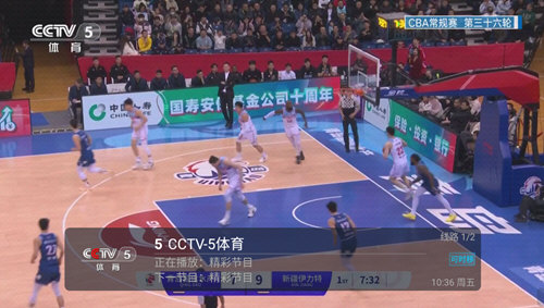 小超TV最新安卓免费下载v1.1.1