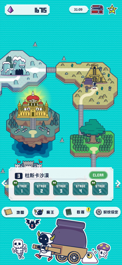 魔法融合厨房安卓最新版下载v1.0.0
