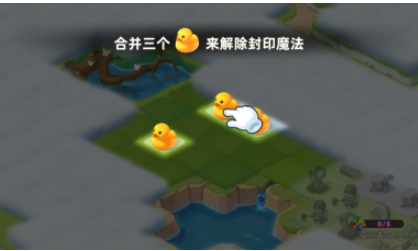 合并萌龙岛最新版下载 v1.16.10