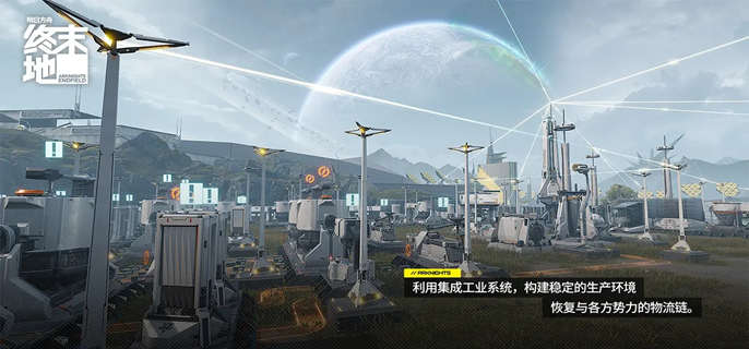 明日方舟终末地能量淤积点怎么消除