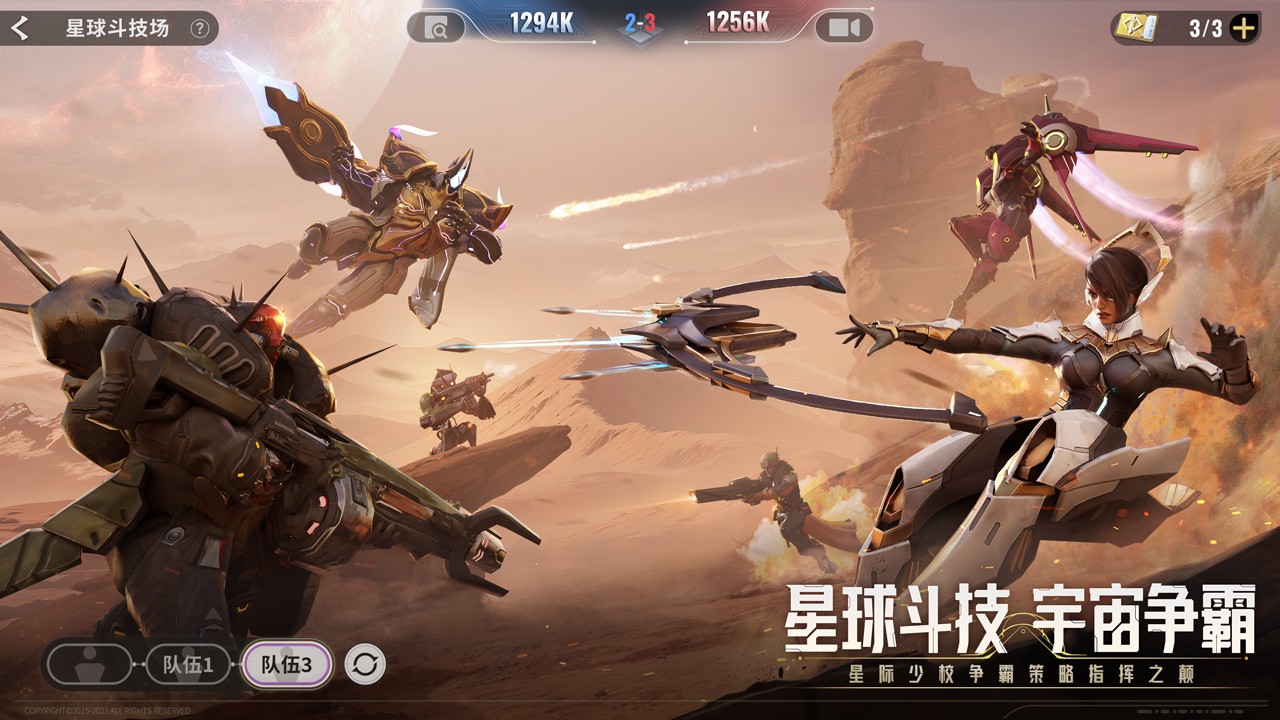 星际52区国际服版安装包手机免费下载v1.11.162