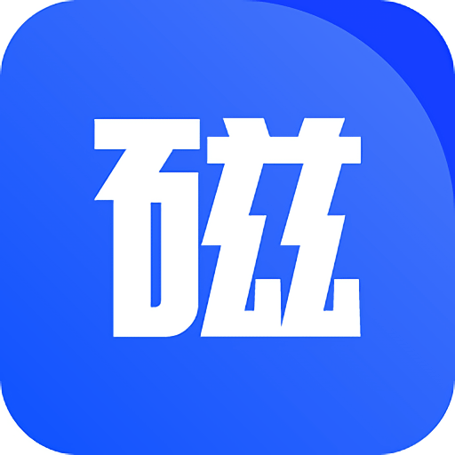 搜磁器安卓免费下载v1.1.6