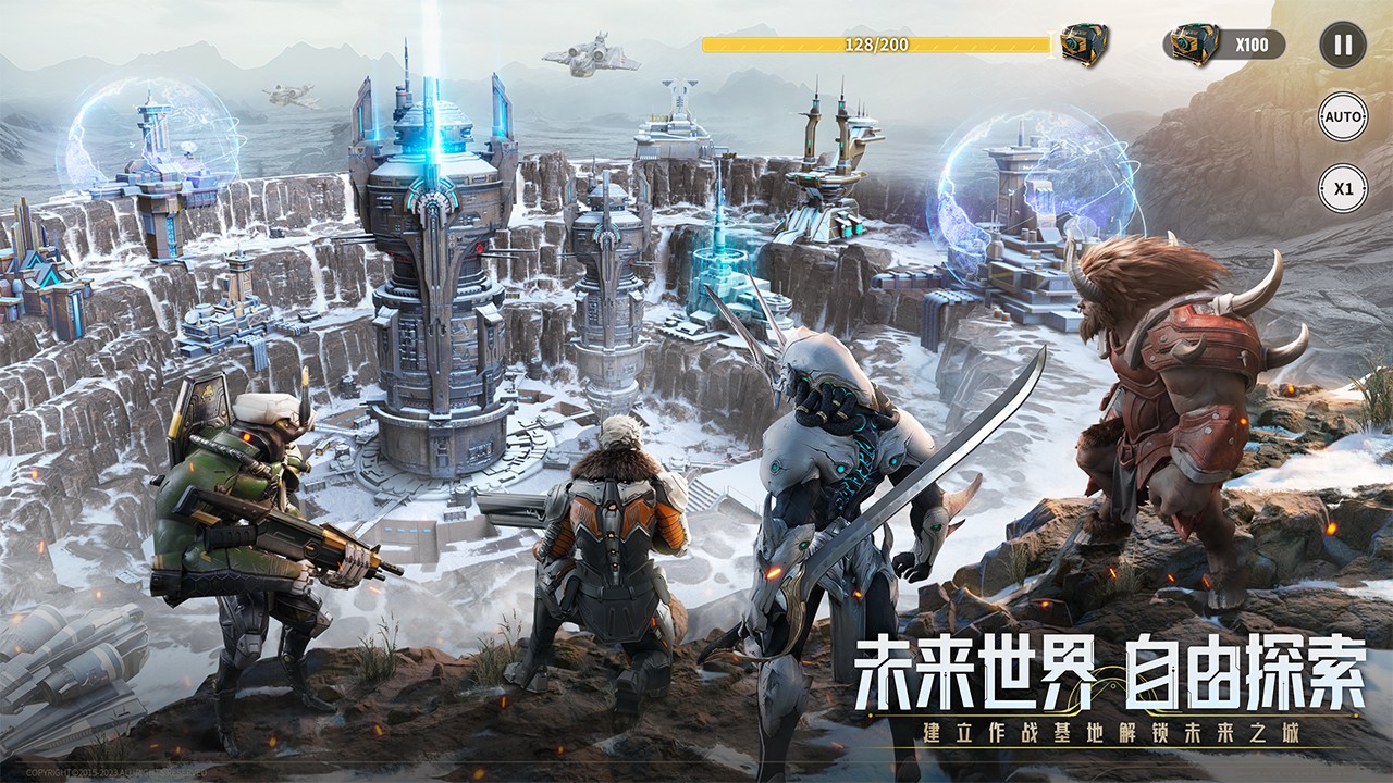 星际52区最新安卓免费下载v1.11.162