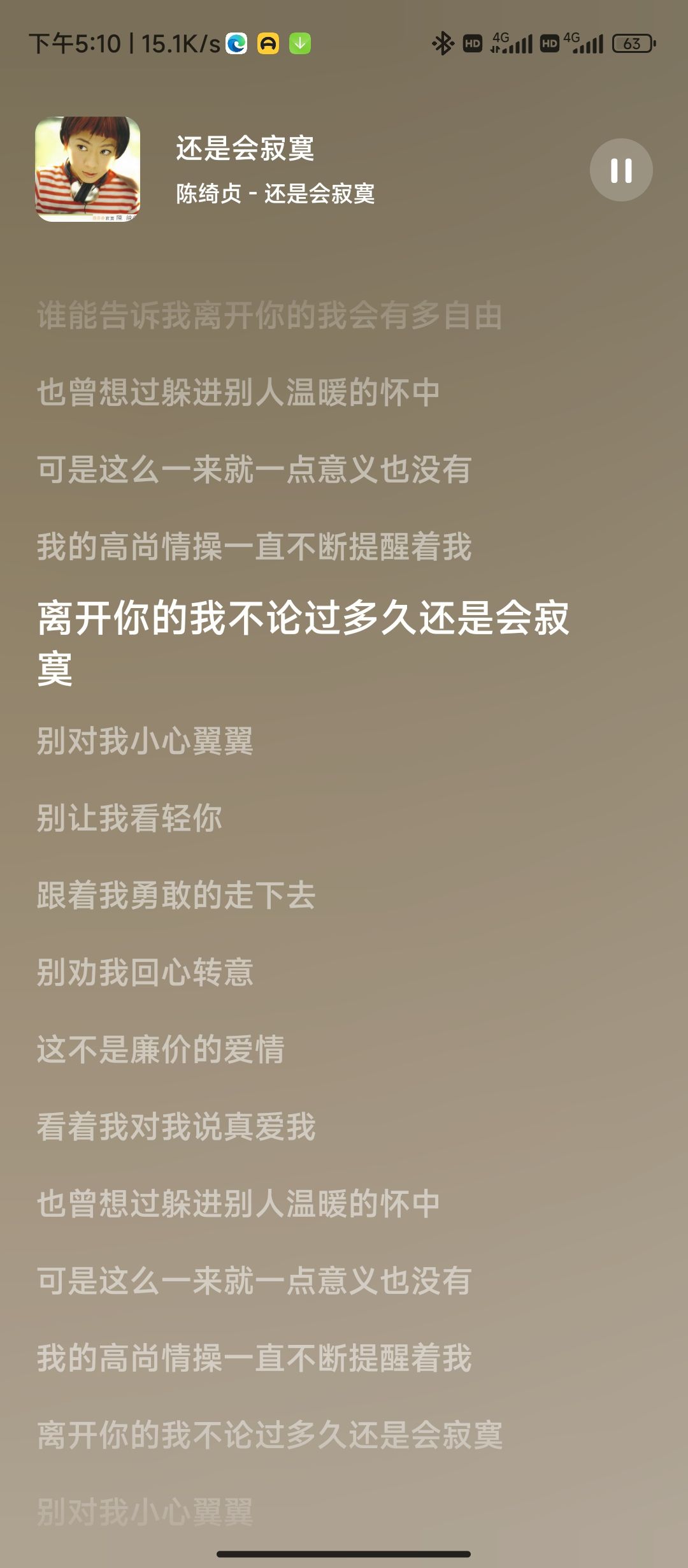 音乐时刻最新版1.1.6手机最新免费下载v1.1.6