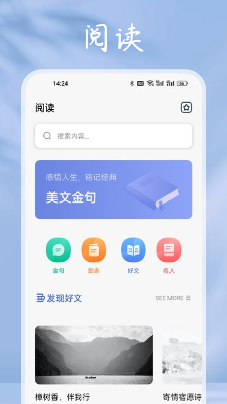 小小追书阅读器最新安卓免费下载v4.1.86.20210604