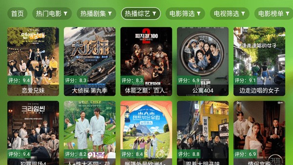 老三TV最新安卓免费下载v3.3.3