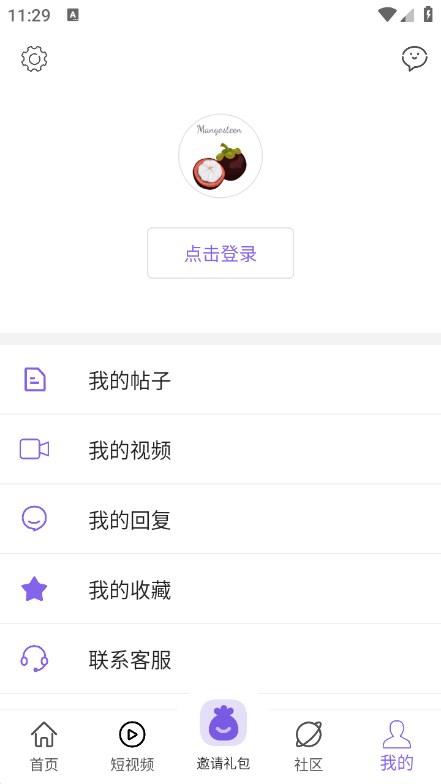山竹社区测试版安装包免费下载v3.4.1