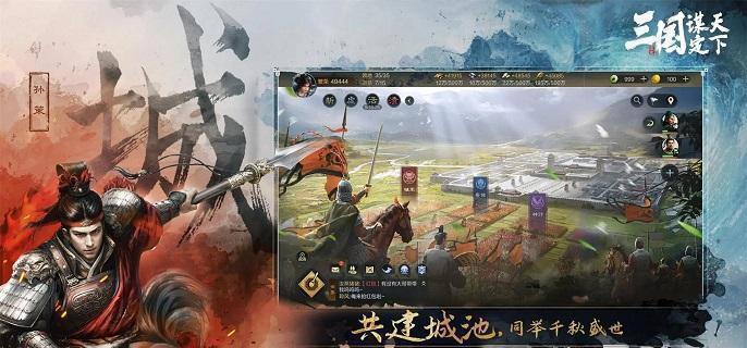 三国谋定天下s7开荒阵容怎么选-s7开荒阵容搭配推荐