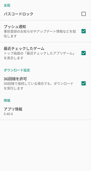 Dmmgames最新安卓免费下载v3.52.2
