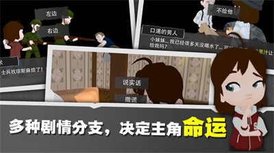 光盲游戏完整版安装包最新免费下载v6.2