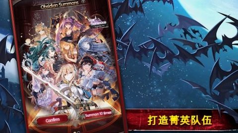 血族吸血鬼王族之末安卓最新版下载v4.285