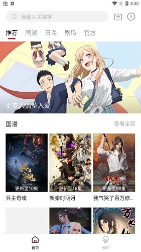 西子影院最新安卓免费下载v5.5.0