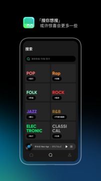 豆瓣FM电台版最新安卓免费下载v7.1.1.1