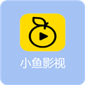 小鱼影视最新版手机安装包免费下载v1.0.4
