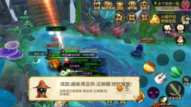 勇士与家园安卓最新版下载v1.20.1