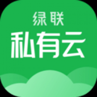 绿联私有云电视端安装包免费下载v5.2.0