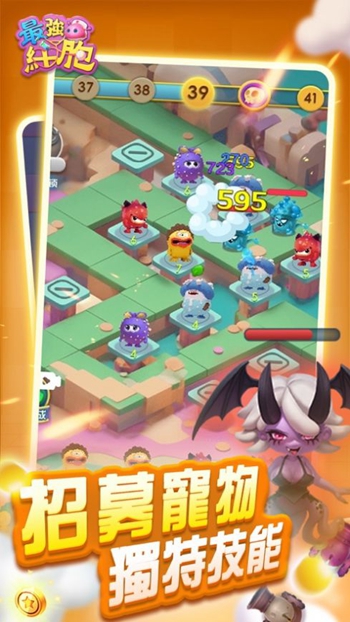 最强细胞小小英雄安卓最新版下载v1.0.1.04