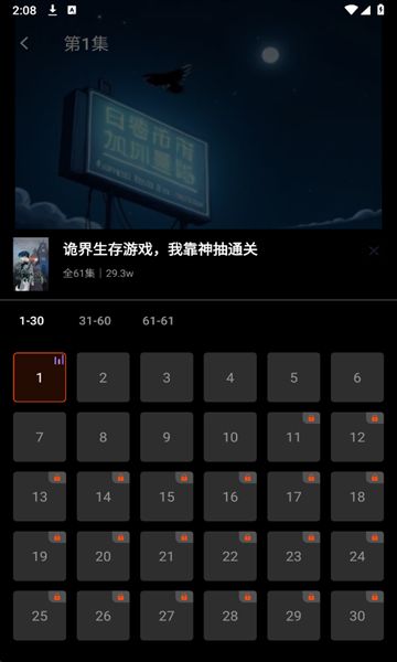 优麦剧场官方版app下载 v1.0.0