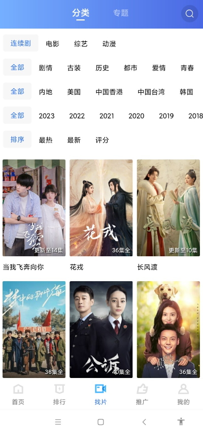翡翠视频最新版本手机安装包免费下载v3.3.1