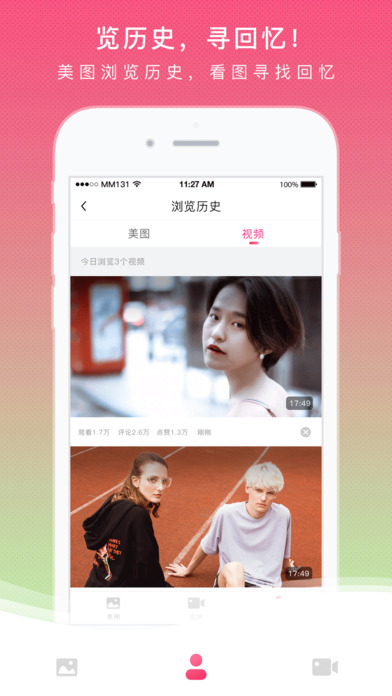 MM131最新安卓免费下载v8.0.83