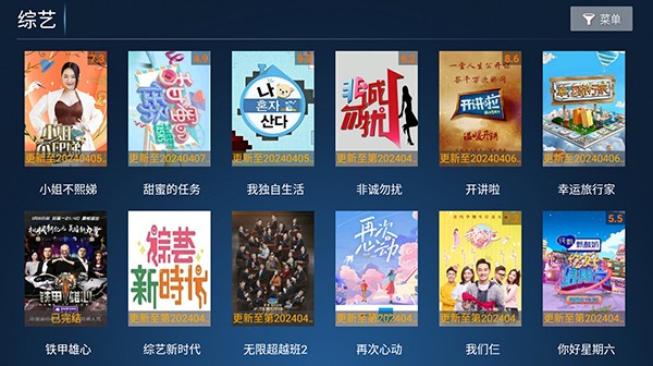 小鹿TV最新安卓免费下载v4.7