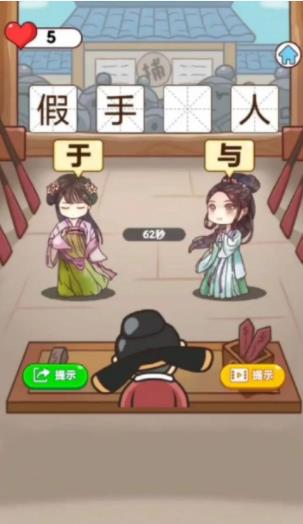 猜谜烧脑王安卓最新版下载v1.0.0