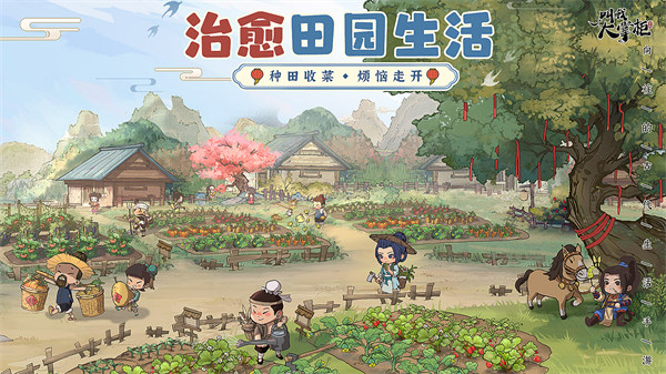 叫我大掌柜bt最新版安装包免费下载v6.6.0