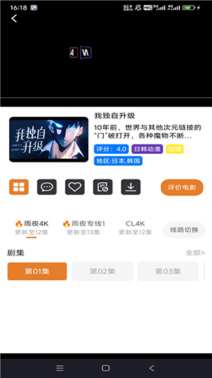方块喵动漫最新安卓免费下载v1.0.0