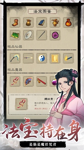 九重试炼免广告无限金币版最新安卓下载v0.5