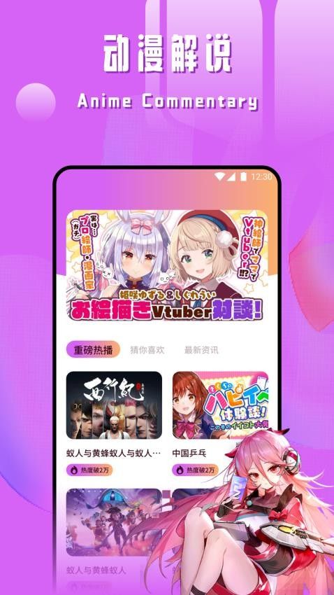 新漫蛙漫画官方免费下载 v1.1