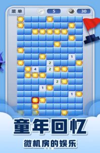挑战经典极限闯关安卓最新版下载v3.4.28
