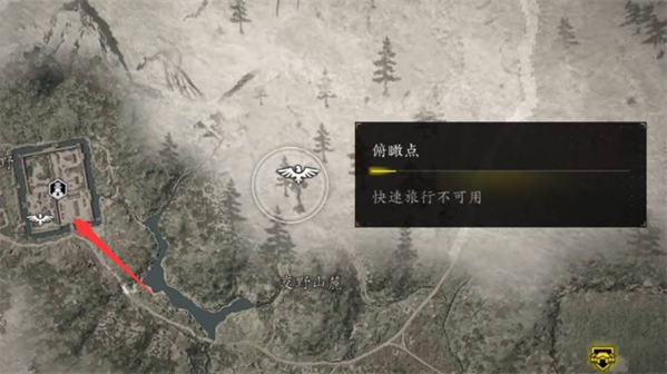 刺客信条影传奇装备如何获取