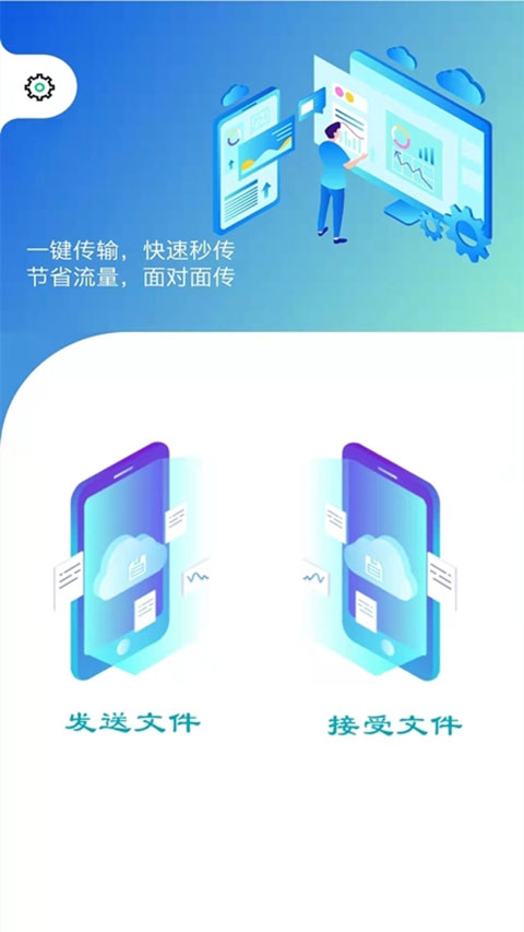 快传免费版手机最新apk下载v7.0.0
