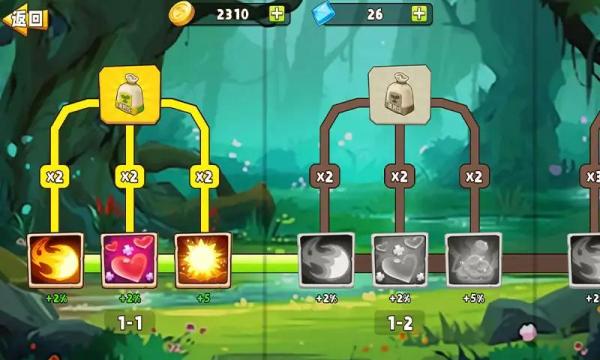 植物变异大招版免广告版本最新安卓免费下载v1.9.2