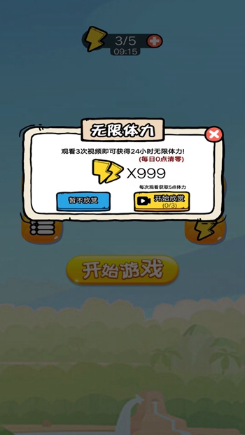 疯狂的苹果蛇安卓最新版下载v1