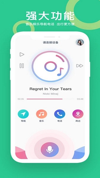 小云助手最新版安装包免费下载v4.3.240506.21