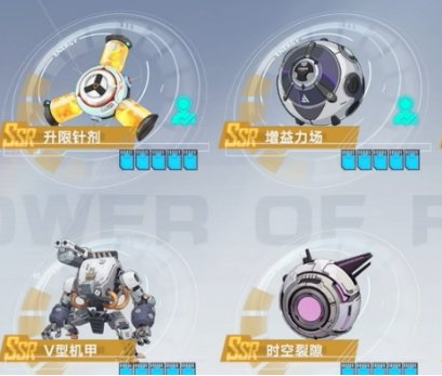 幻塔琳赛源器怎么选
