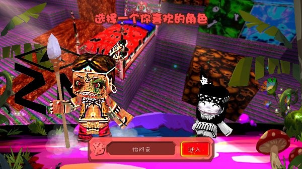 迷你世界恐怖版安装包免费下载v1.0