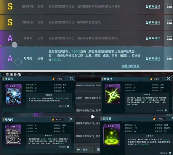 群星纪元开荒怎么配队