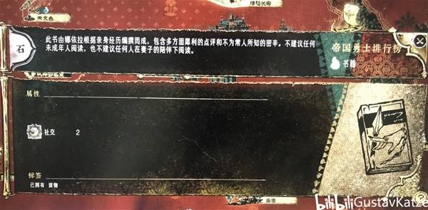 苏丹的游戏娜依拉攻略大全  娜依拉剧情线详细介绍图片9