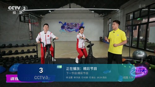 心厚TV最新安卓免费下载v5.2.1