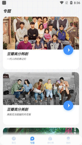 悠悠影视免会员版安装包免费下载v2.6.6