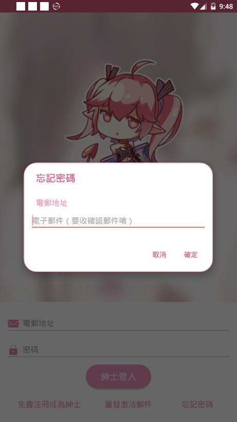 picacgcomic2.2.1.2.3.3版安装包免费下载v2.2.1.2.3.3