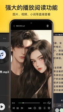 解压专家手机版安装包最新免费下载v2.5.0
