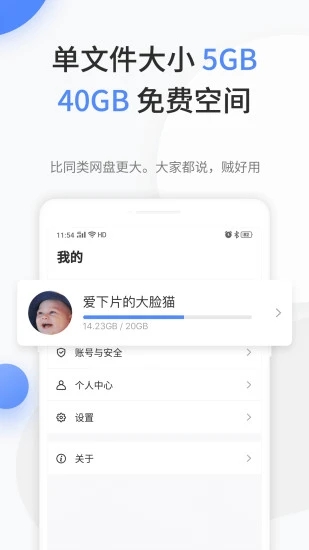 文叔叔免费版安装包免费下载v1.0.82