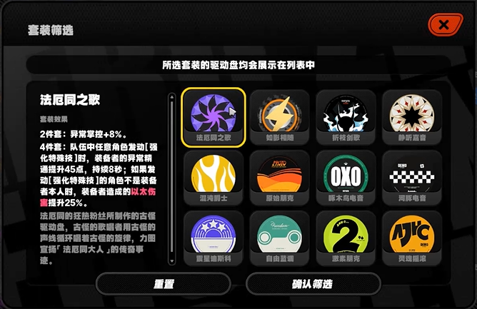 绝区零薇薇安驱动怎么搭配