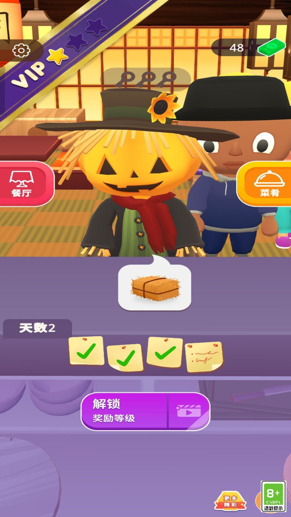 开心寿司屋安卓最新版下载v1.0.39