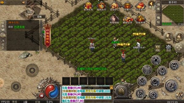 好服神途手游安卓版 v114.12.20250408